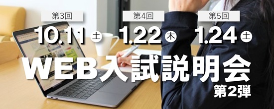 赤本　信州大学　工学部　農学部　後期日程　2009年～2019年　11年分 信州大学（後期日程） (2025年版大学赤本シリーズ) | 教学社編集