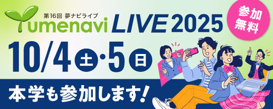 赤本　信州大学　工学部　農学部　後期日程　2009年～2019年　11年分 信州大学（理系−前期日程） (2023年版大学入試シリーズ) | 教学