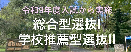 sougou1suisen2banner_re.jpg