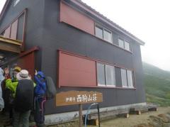 西駒山荘