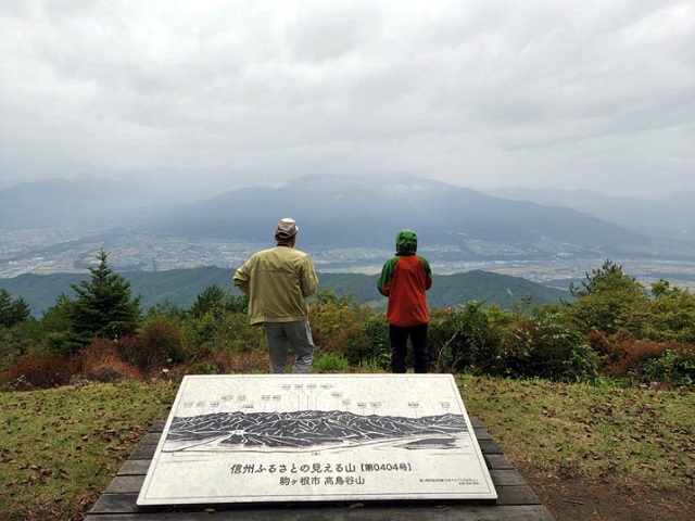 写真11　高烏谷山からの展望.jpg