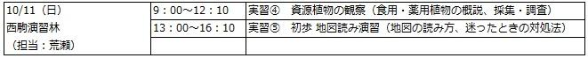 変更_1011.jpg