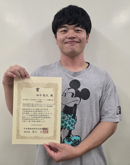 大学院総合理工学研究科 生命医工学専攻の田中聡大さん（M1）が日本