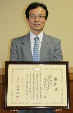 AFC　加藤正人センター長