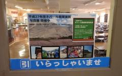 農学部生協食堂での写真展