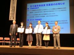 受賞された清水綾乃さん（左から2番目）