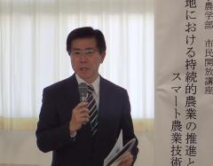 農学部 藤田学部長挨拶