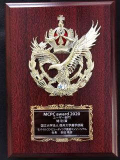 表彰盾
