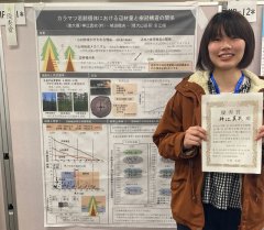 神江真衣さん