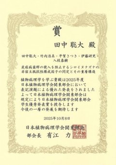 賞状