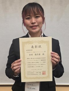 赤羽優乃香さん