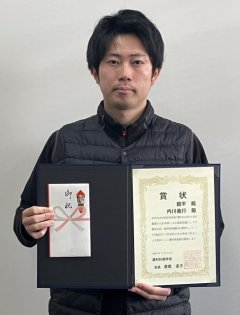 鏡 平(かがみ たいら)さん