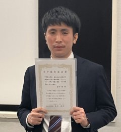 冨田 樹(とみた たつき)さん