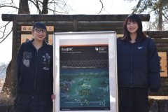 論文筆頭著者 櫻井杏実さん(写真左)、Front Coverデザイン 熊崎玉野さん(写真右)