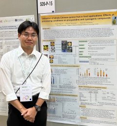 樋口晃太(ひぐち こうた)さんと発表ポスター