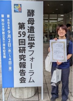 相武美咲(あいむ みさき)さん