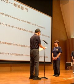 表彰式の様子