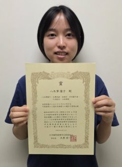 八木澤 憧子(やぎさわ とうこ)さん