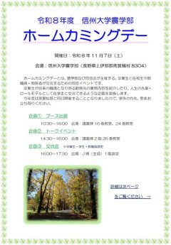 パンフレット表紙 ※詳細は本文記載のリンク先PDFをご覧ください