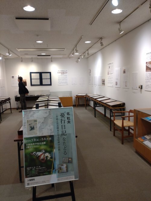 20240328　北杜夫展.JPG