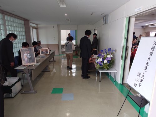 渡邊秀夫先生を偲ぶ会 (3).JPG