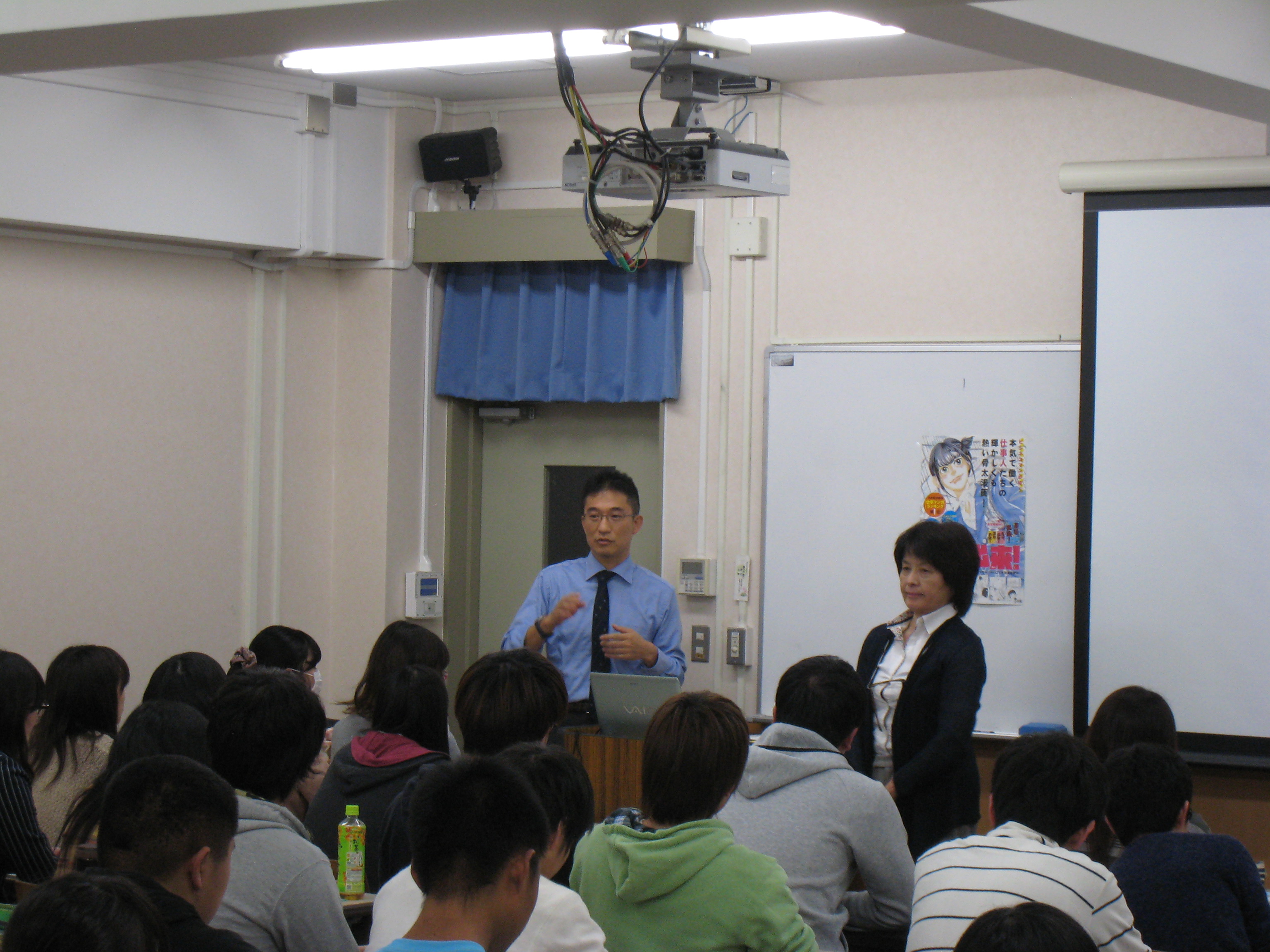 10月6日　小川宗也さん　㈱小学館パブリッシングサービス