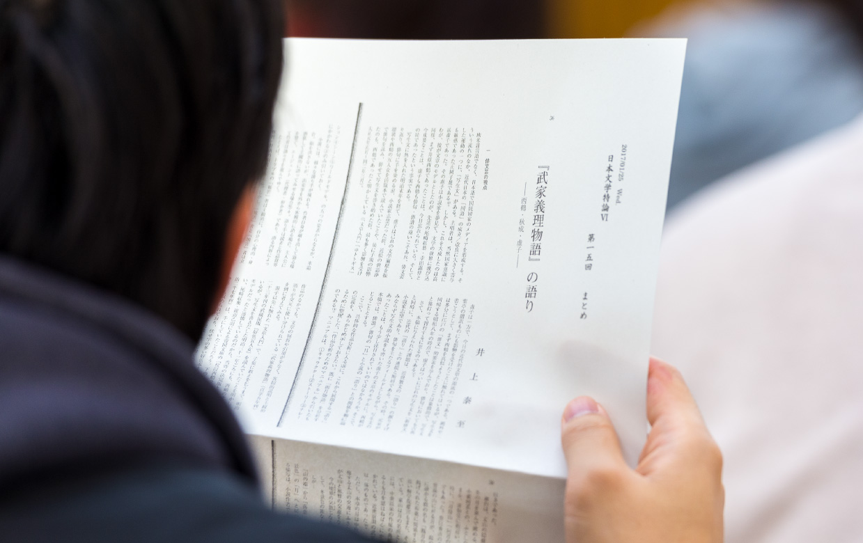 日本文学分野