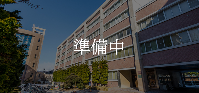 進路・就職および修了生の声