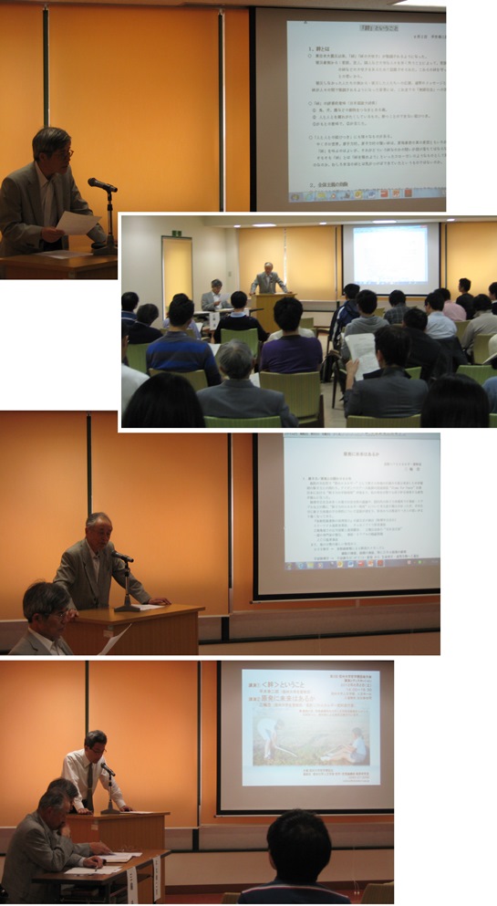 2012哲学懇話会.jpg