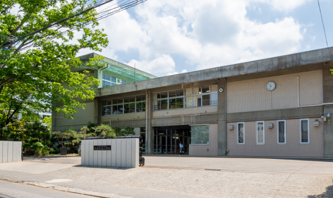 附属学校園 施設 信州大学 教育学部