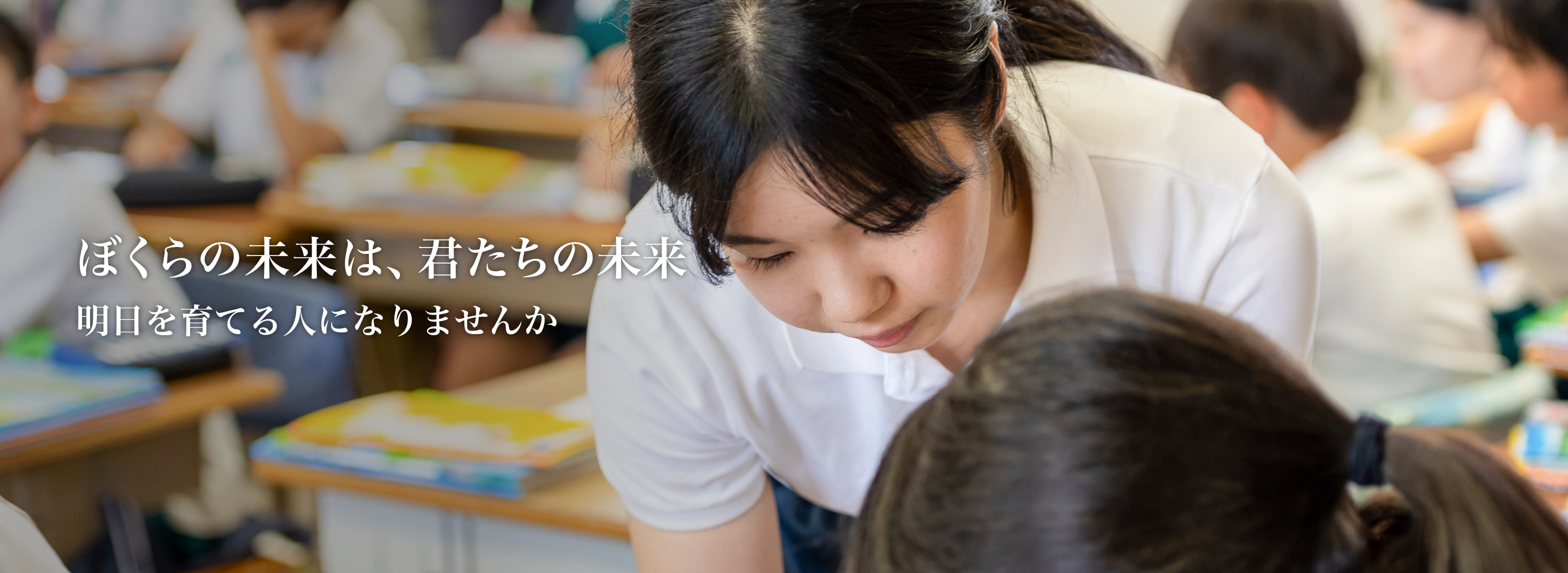 信州大学 教育学部