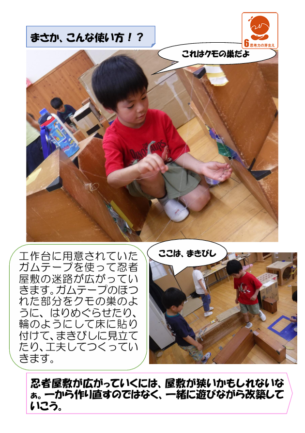 スクリーンショット 2025-06-17 173050.png