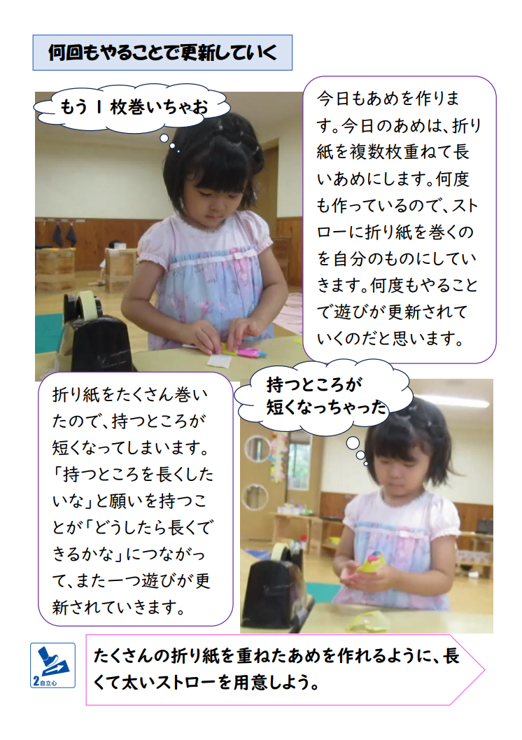 スクリーンショット 2025-06-11 173845.png