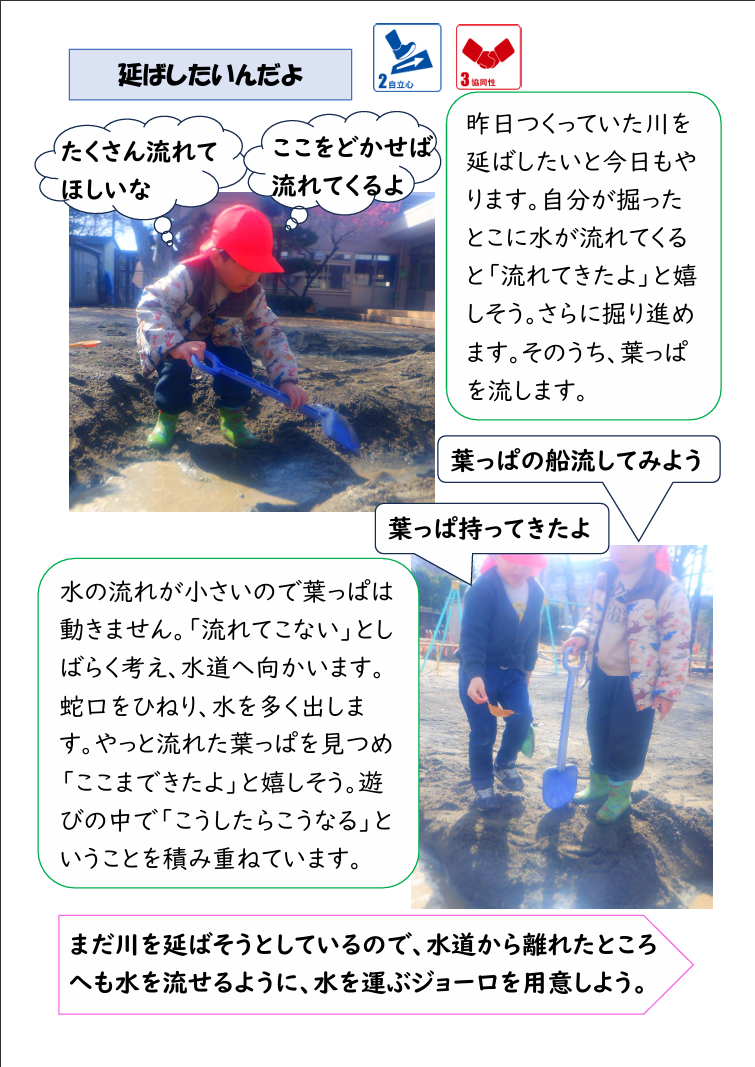 スクリーンショット 2026-03-06 175919.png