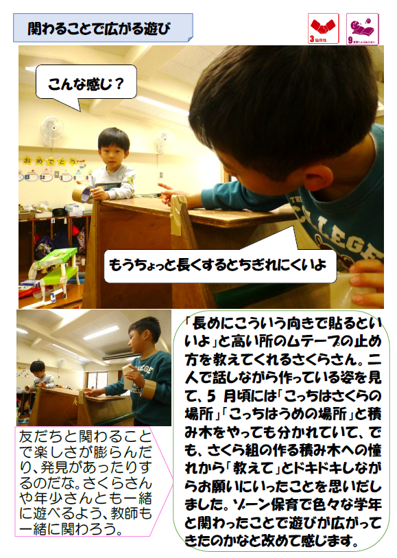 スクリーンショット 2026-03-05 183218.png