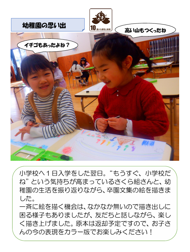 スクリーンショット 2026-01-29 173504.png