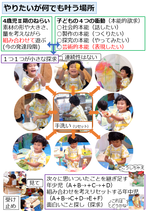 スクリーンショット 2025-07-11 161157.png