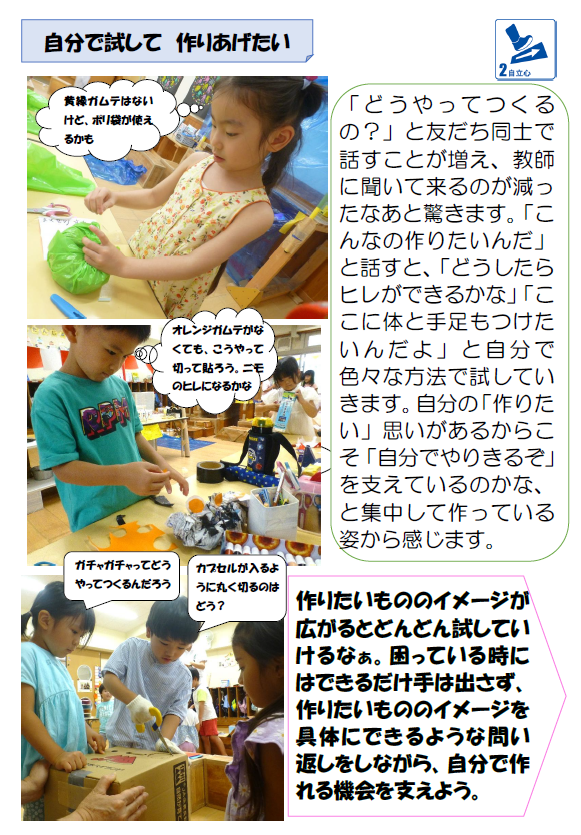 スクリーンショット 2025-09-01 193457.png