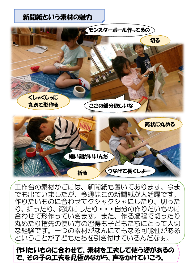 スクリーンショット 2025-08-26 193319.png