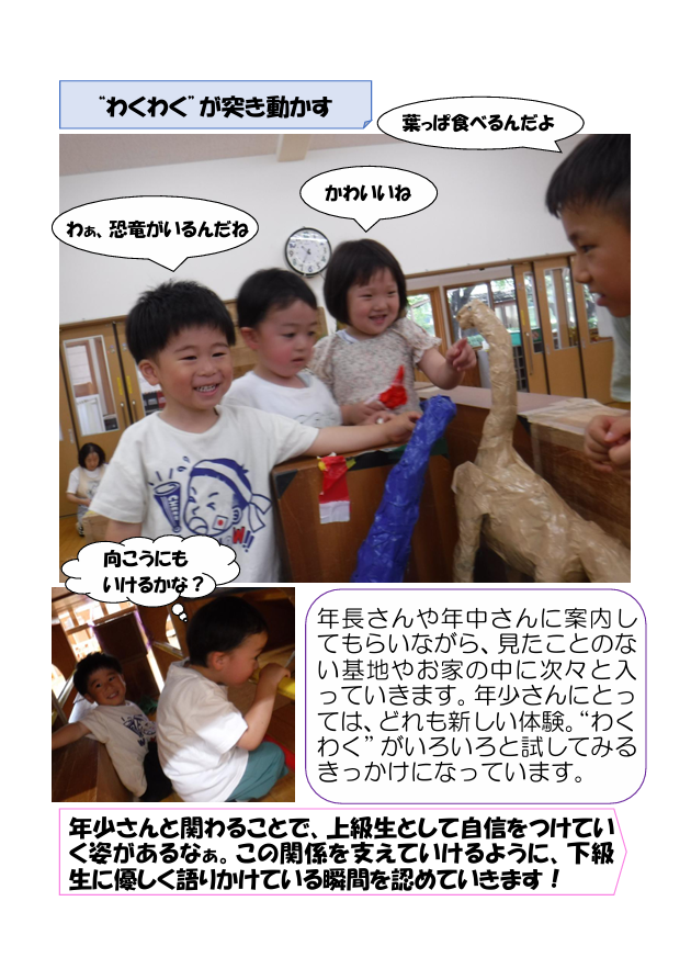 スクリーンショット 2025-07-09 170449.png