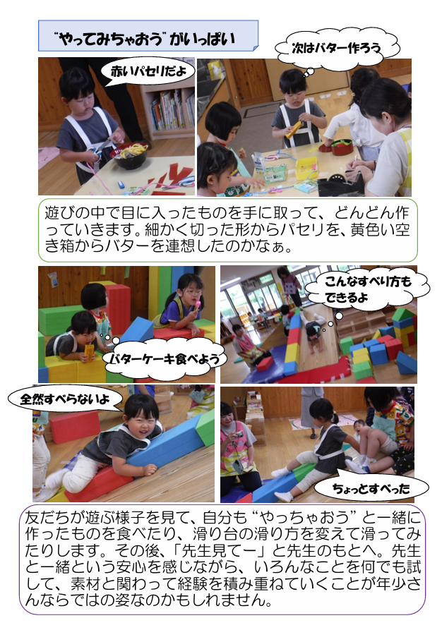 スクリーンショット 2025-06-10 175818.png