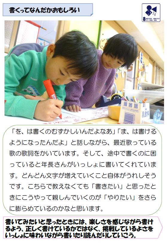 スクリーンショット 2025-12-10 152842.png