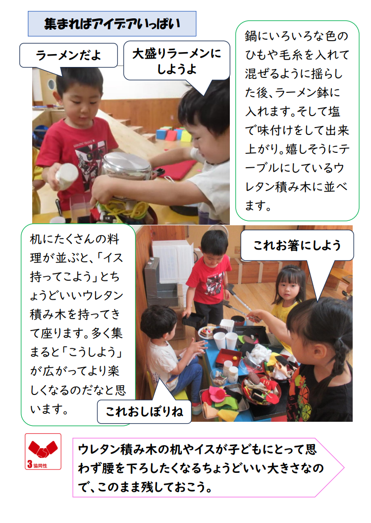 スクリーンショット 2025-06-05 174335.png