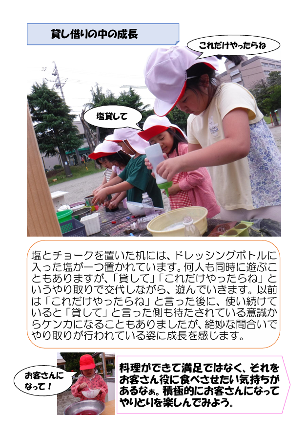 スクリーンショット 2025-06-12 173831.png