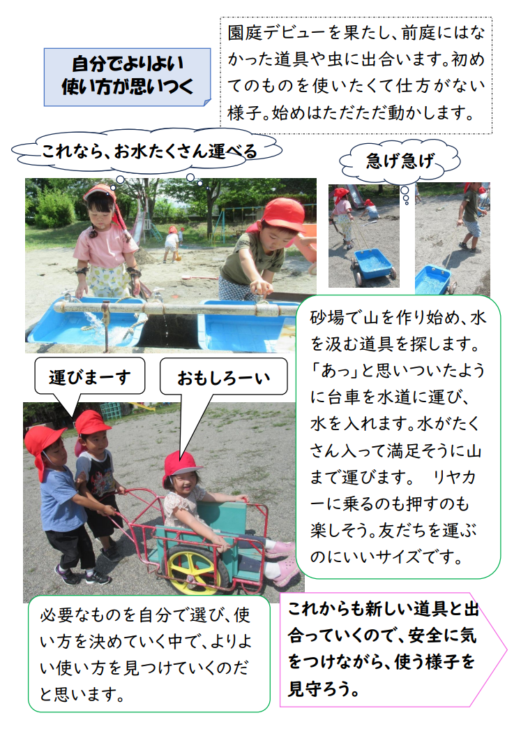 スクリーンショット 2025-08-22 185548.png