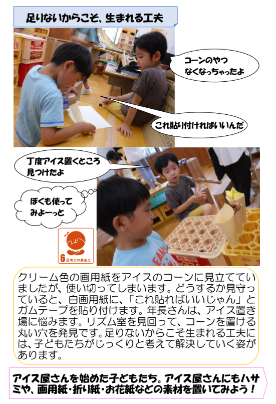 スクリーンショット 2025-07-14 191508.png