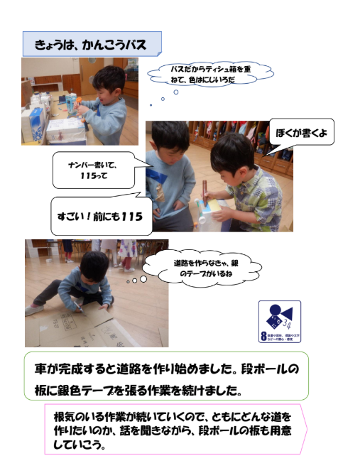 スクリーンショット 2025-05-29 171857.png