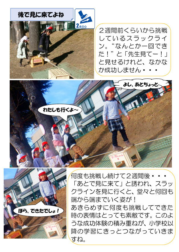 スクリーンショット 2026-02-05 181628.png