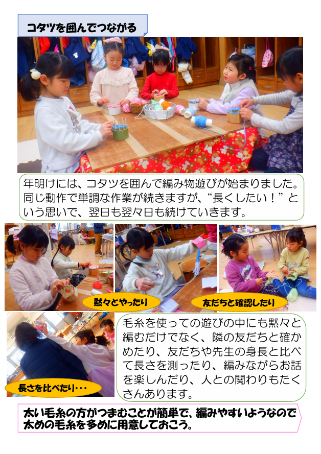 スクリーンショット 2026-01-13 162418.png