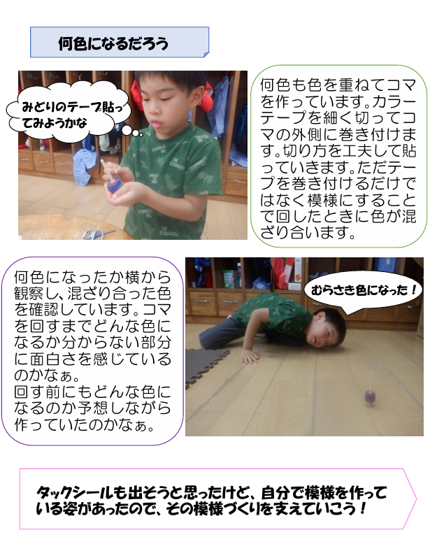 スクリーンショット 2025-05-29 171006.png